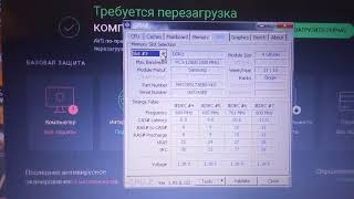 DDR3 1333 и DDR3 1600 ставим на ноут две разные планки [upl. by Vaientina897]