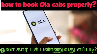 How To Book a Ola Cab Properly  Taxi  Tamil [upl. by Lunsford]