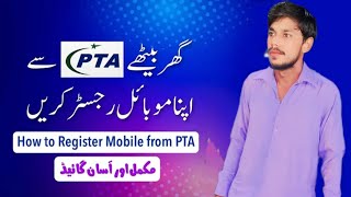 pta approved karne ka tarika how to pay pta tax with jazzcash [upl. by Ttej]