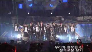 TVXQ 2006 Live Concert Rising Sun  Free your mind 930 [upl. by Neelloj]