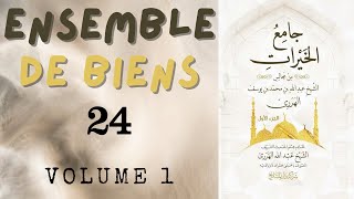 24 Ensemble de biens – جامع الخيرات  Allâh nest pas une quantité [upl. by Saks]