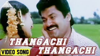 Dedicated To All Sisters❤️😍⁉️ Thangachi En Thangachi Song🎶😇 foryou trendingshorts sisters [upl. by Karalynn532]