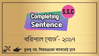 Barishal Board 2017 COMPLETING SENTENCE FOR SSC II SSC ENGLISH 2nd PAPER [upl. by Mabel]