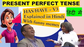 Present Perfect Tense  आसानी से Has  Have का प्रयोग  Has Have  Past Participle Form in English [upl. by Aluor]