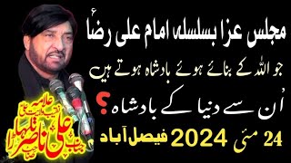 Live Majlis e Aza 24 May 2024 Faisalabad  Allama Ali Nasir talhara  Pakistani majalis  572 [upl. by Ahsikel]