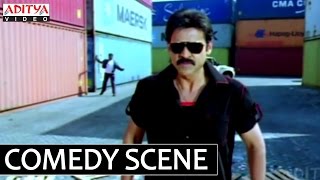 Venkatesh Dynamic Entrance Scene  Bodyguard Telugu Movie [upl. by La259]