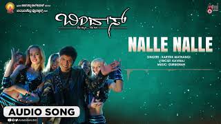 Nalle Nalle Audio Song  Bindaas Puneeth Rajkumar  Hansika Motwani  Gurukiran [upl. by Nessi612]