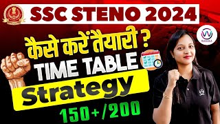 SSC STENOGRAPHER SYLLABUS 2024  HOW TO CRACK STENO  STENOGRAPHER EXAM PREPARATION STRATEGY [upl. by Artemus499]