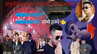 Lahureko Ryple Aayojaklai hamme hamme Boball Ramalo👍👍😃😀trending foryou Butwal Tilotama [upl. by Bourgeois541]