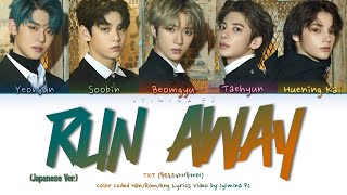 TXT トゥモローバイトゥギャザー  Run Away 9と4分の3番線で君を待つ Japanese Ver Lyrics Color CodedKanRomEng [upl. by Inalej]