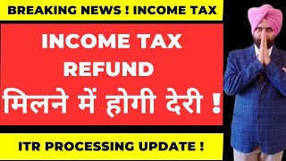 INCOME TAX REFUND DELAYED  NEED TO CONFIRM THIS ON INCOME TAX PORTAL BEFORE ITR PROCESSING [upl. by Isyad]