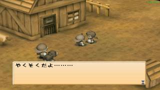 Harvest Moon Boy amp Girl 牧場物語 ハーベストムーン ボーイampガール ULJS00034 PPSSPP Gameplay Test [upl. by Alleirbag]