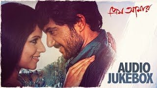 Prem Amar  Audio Jukebox  All Time Hits  Jeet Gannguli  SVF Music [upl. by Anna-Diane]