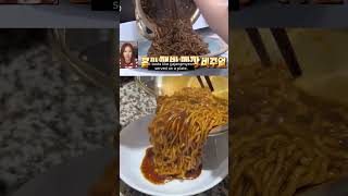 Recreating Hwasas Truffle Jjajangmyeon Recipe [upl. by Flam]