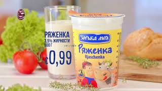 Молочные продукты quotЗорька мояquot  Скидки в Mix Markt 111116112024 [upl. by Ahseela]