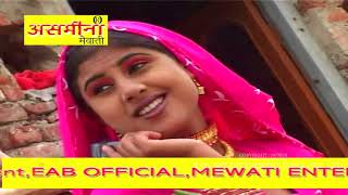 असमीना मेवात की रानी  Part  1  Suhana  Mewati Video Song 2020  Asmeena Official  Song 2020 [upl. by Li]