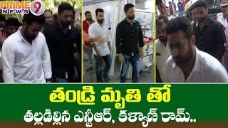 JrNTR And Kalyan Ram Reaches Narketpally Kamineni Hospital  Harikrishna Passes Away  Prime9News [upl. by Notrab588]