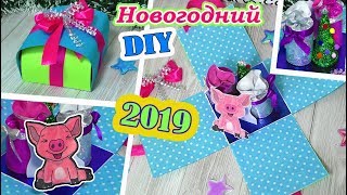 DIY НОВОГОДНИЕ ИДЕИ ПОДАРКОВ своими руками ЛЕГКО [upl. by Aigroeg]