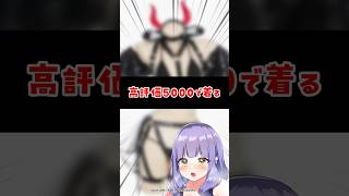 ハロウィンといえばサキュバス【コスプレ】イラスト 描いてみた 漫画 鳥乃カヲリ vtuber shorts [upl. by Malva]