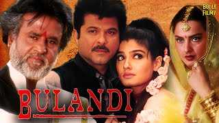 Bulandi  Hindi Full Movie  Anil Kapoor  Rajnikant  Rekha  Raveena Tandon  Hindi Action Movies [upl. by Relluf215]