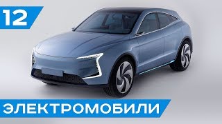 Дайджест 12 Tesla Model 3 Model S SF Motors NIO ES8 Fisker Waymo Einride TPod Bollinger B1 [upl. by Kery]