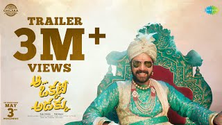 Aa Okkati Adakku  Official Trailer  Allari Naresh  Faria  Malli  Gopi Sundar  Rajiv Chilaka [upl. by Caughey132]