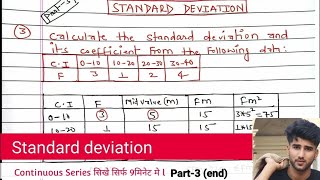 Standard deviation for Continuous Series  Standard deviation for grouped data  Statistics Arya [upl. by Atiugram]