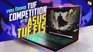 ASUS TUF F15 Gaming Laptop Review FX507ZC4 [upl. by Freberg]