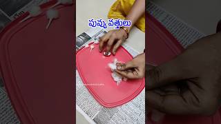 Puvvu Vattulu I పువ్వు వత్తులు I Karthika Masam Deepam Vattulu I Cotton Wicks Making at Home short [upl. by Letniuq]