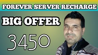 forever server recharge price May 2024  how to forever recharge  forever server price in Pakistan [upl. by Garson]