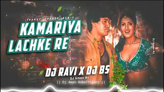 kamariya lachke Re full bass Dj Sarsen Rimix Dj Ravi X Bs Dj aman Rx 😈😈😈 [upl. by Libnah]