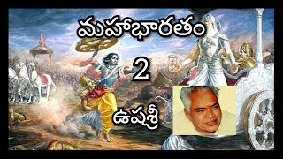 మహాభారతం Mahabharatam Ushasri  Part 2 [upl. by Ahtoelc]