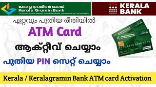 Keralagraminbank ATM card activation  Kerala Bank ATM card activation malayalam [upl. by Storer]