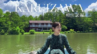 【Japan vlog】How Japanese enjoy Karuizawa [upl. by Doi]