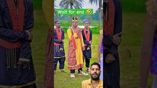 महाराज बीबी भाग गई 🤣🤣 shorts vipangolucomidy shorts v trendingviralvideo shorts [upl. by Calypso]