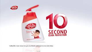 Lifebuoy Bangladesh  Zap Zoom [upl. by Freda]