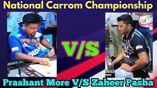 National Carrom Championship ।। Prashant More VS Zaheer Pasha [upl. by Atrahc]