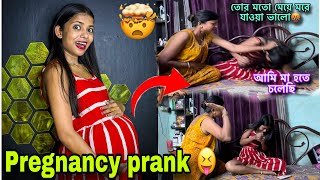 Pregnancy prank on my mom 🥲🧿 pregnant prank on family ​⁠bonggirlankita [upl. by Iliak]