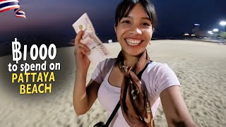 Can My VILLAGE GIRL Spend ฿1000 on Pattaya Beach 🇹🇭 [upl. by Deden]