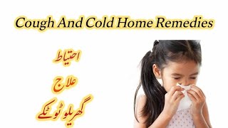 Home Remedies for Cough and Flu That ACTUALLY Work 2024  Herbal Treatment For Flu [upl. by Hewie]