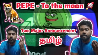 Pepe coin 40 up  To the moon  Two Major Announcements  தமிழ் Crypto [upl. by Asoramla]