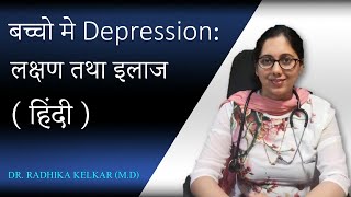 Childhood Depression  Symptom amp Treatment Options  Hindi   Dr Radhika Kelkar MD [upl. by Adanama735]