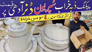 Crockery Wholesale Market In Pakistan  Super Bone Dinner Set Sale  Karkhano Market Peshawar [upl. by Templa889]