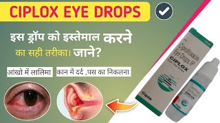 Ciplox Eye amp Ear Drops  Uses and Benefits  Ciplox Drop Ke Fayde  Full Review  कान दर्द की दवा [upl. by Chrisy939]