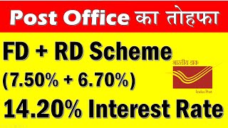 Earn Double Interest  Post Office FD plus RD Scheme  Fixed Deposit and Recurring Deposit 2024 [upl. by Aubert]