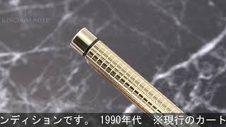 SHEAFFER シェーファー 万年筆 スリムタルガ 1007s ジオメトリック ゴールドプレート M [upl. by Amye493]