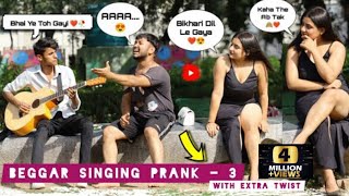 Beggar भिखारी  3 Impressing Cute Girl Awsome Mashup Songs With Twist  Gone Crazy  Kardiya Prank [upl. by Anid]