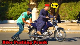 Bike Pushing Prank  Pranks In Pakistan  Humanitarians Nano [upl. by Michele323]