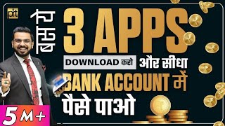 3 Best Earning Mobile Apps  How to Earn Money Online without Investment [upl. by Terzas]