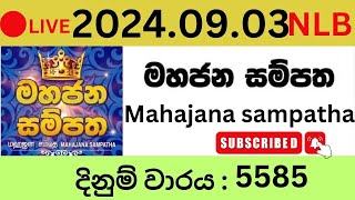 Mahajana Sampatha 5585 20240903 Lottery Results Lotherai dinum anka 5585 NLB Jayaking Show [upl. by Eiramalegna]